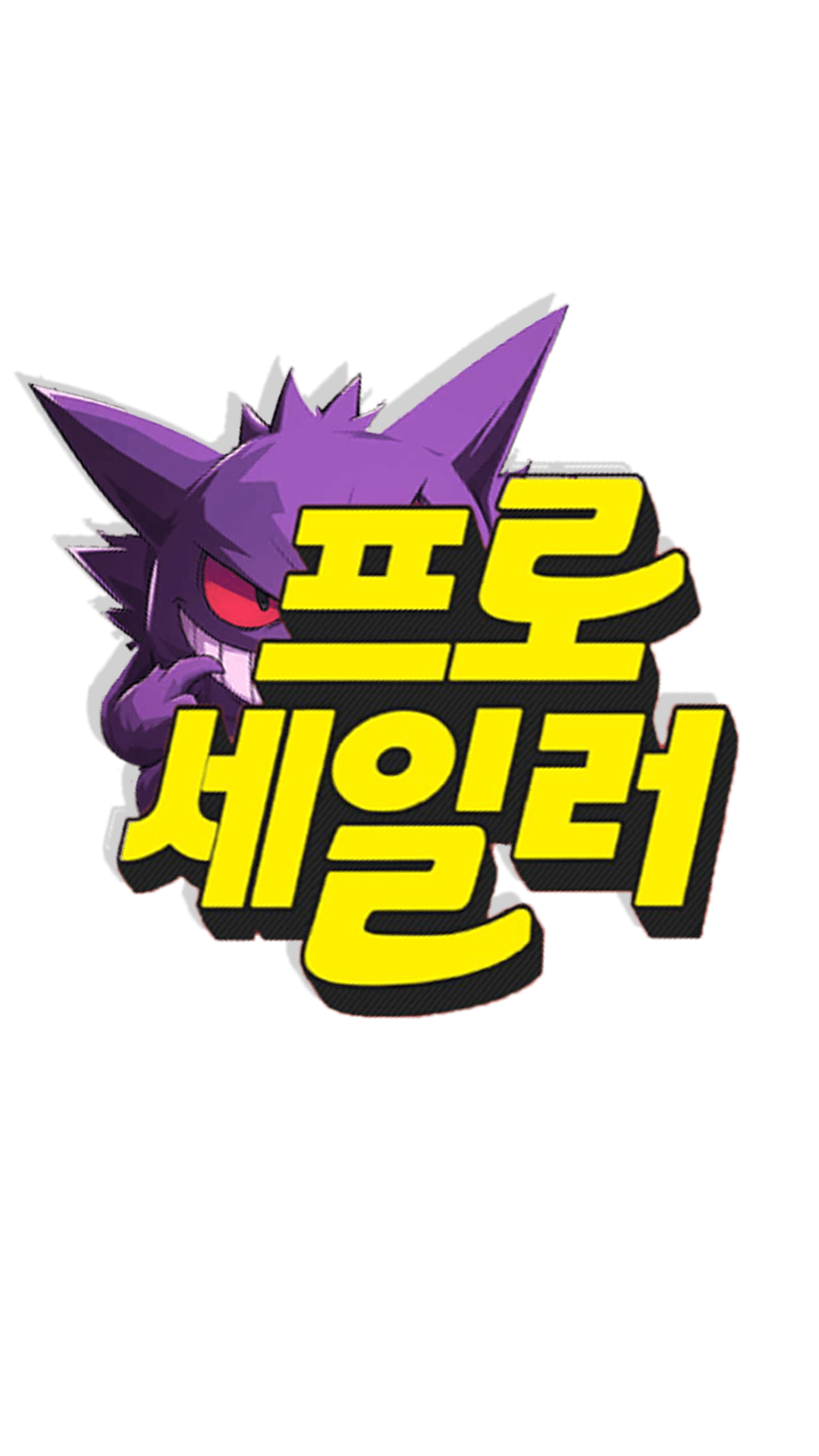 Turbo TCG