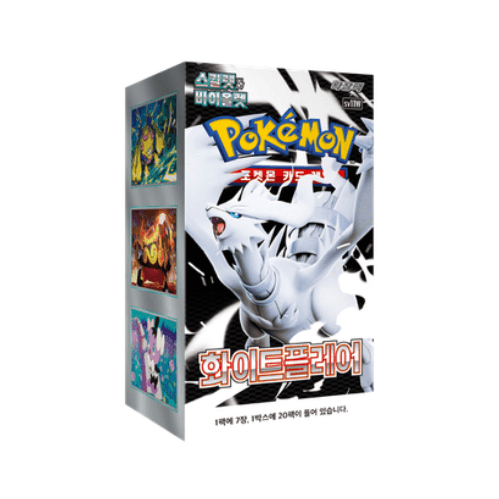 Korean White Flare Booster box
