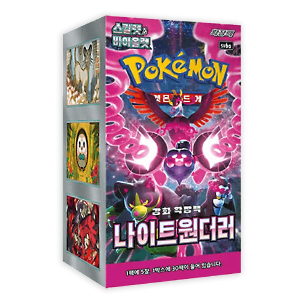 Night wanderer korean booster box