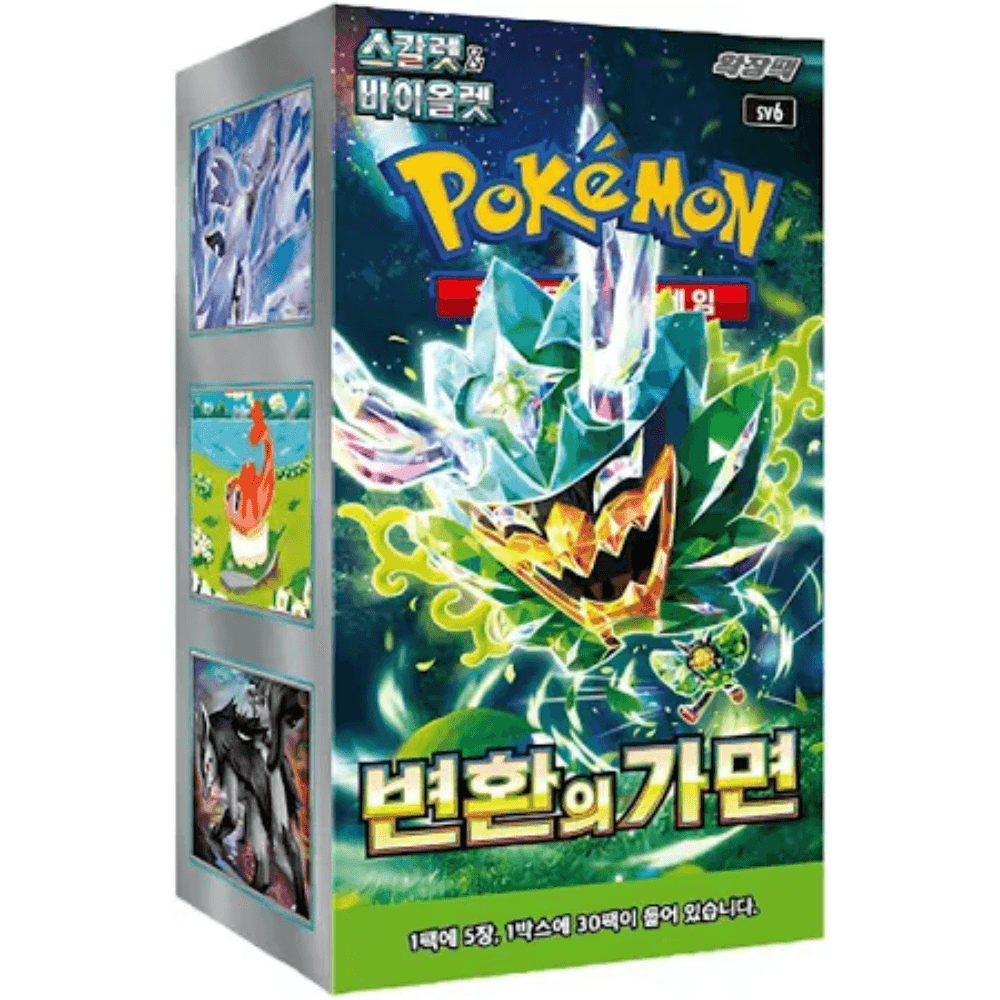 Korean Mask of change Booster box