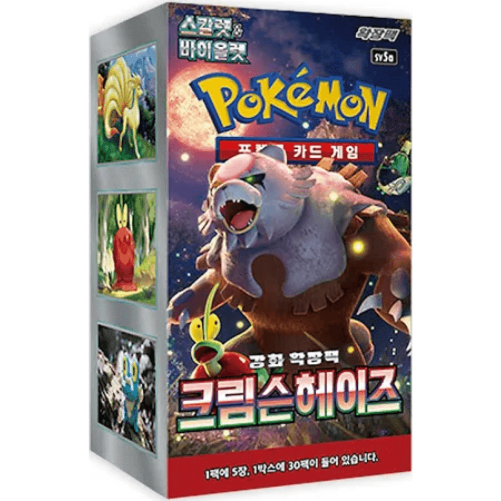 Crimson Haze Booster box (KOR)