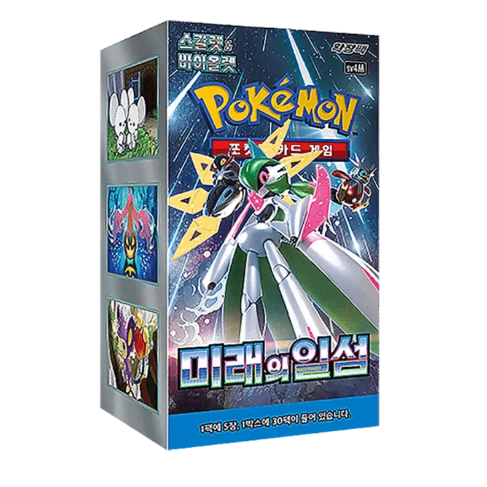 Future Flash Booster box (KOR)