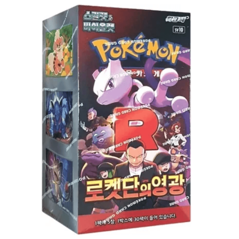Glory of team rocket booster box (KOR)