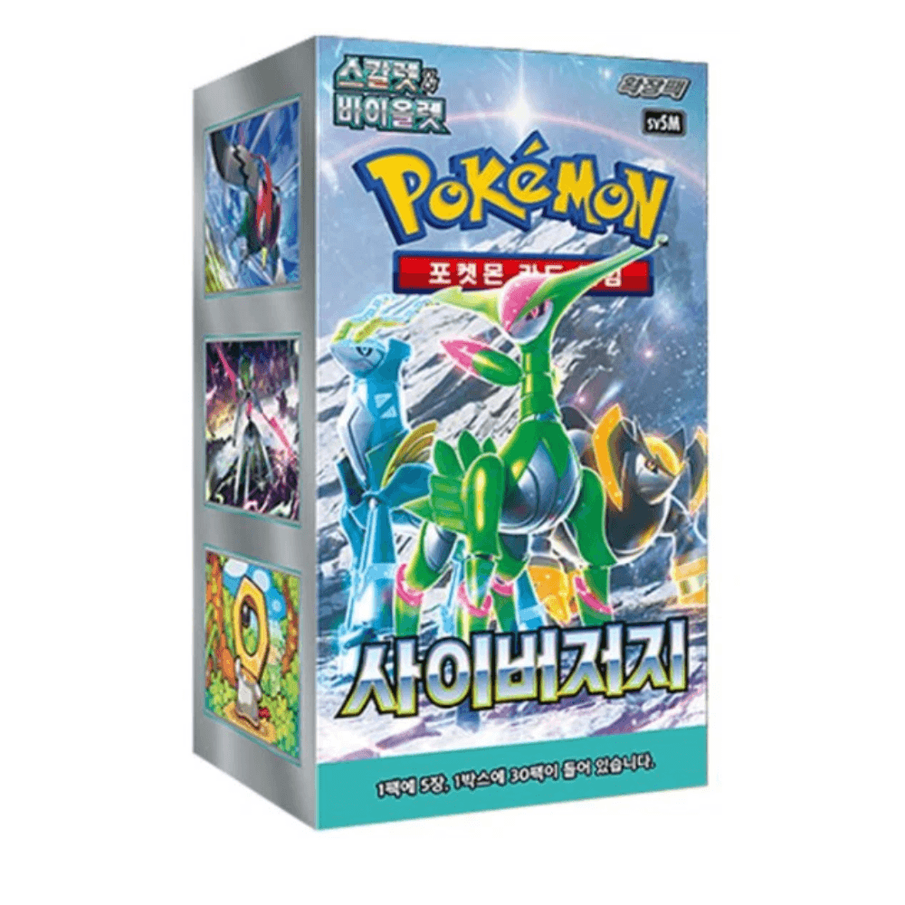 Ciber Judge Booster box (KOR)