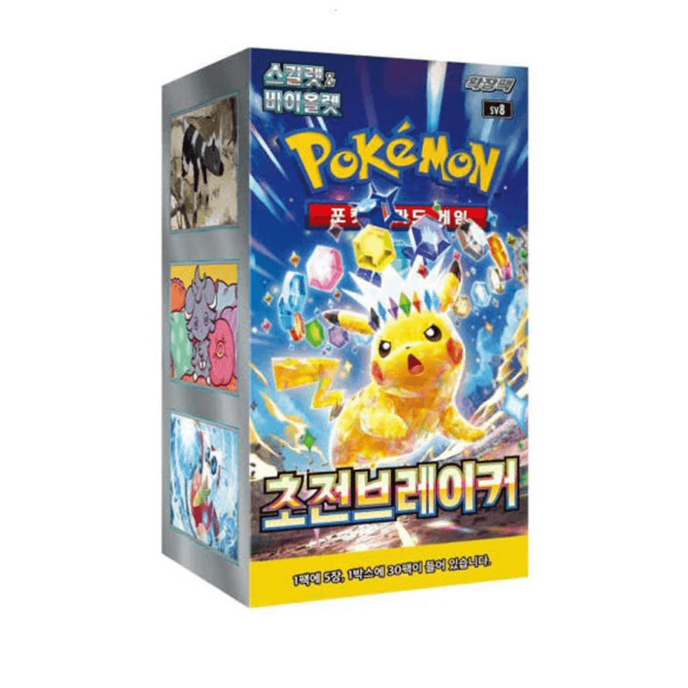 Super electric breaker Booster box (KOR)
