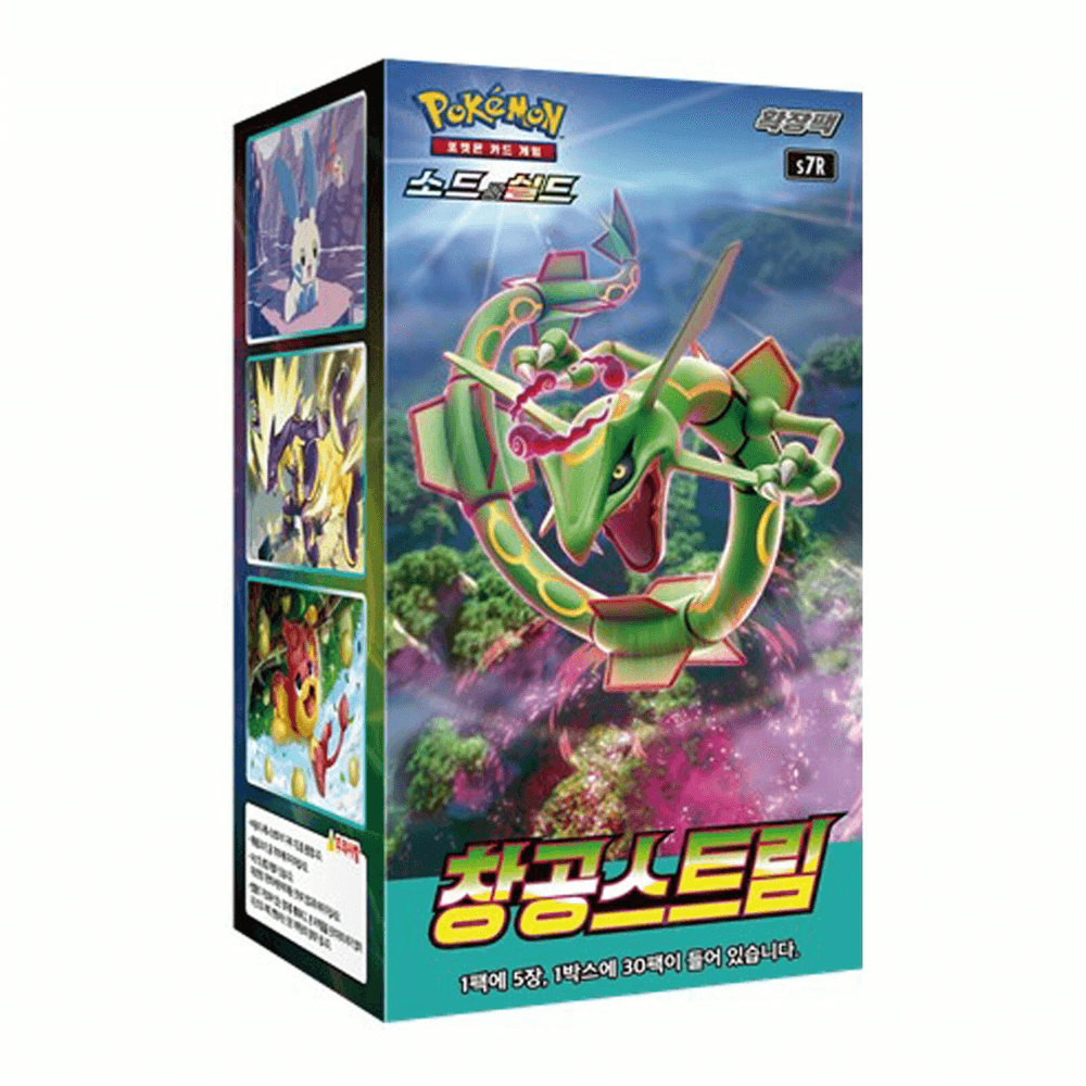 Blue Sky Stream booster box (KOR)