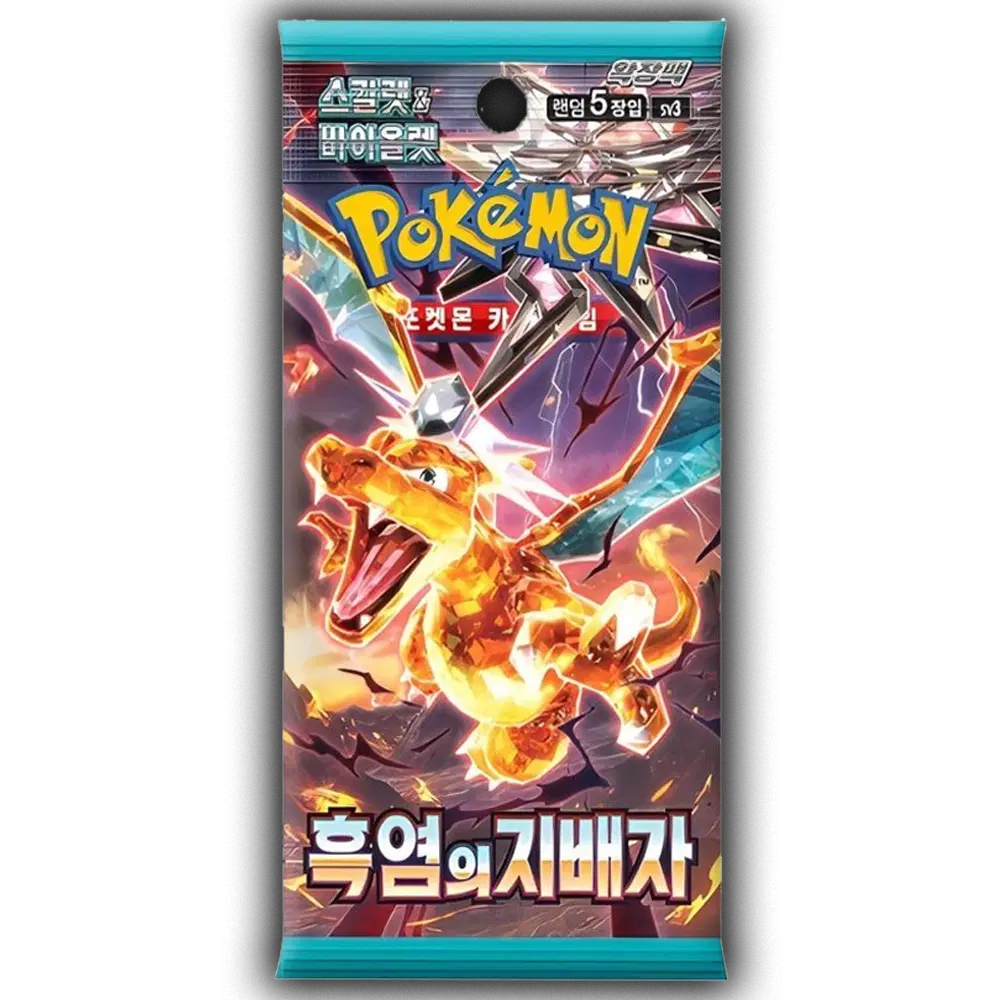 Ruler Black flame booster pack (KOR)