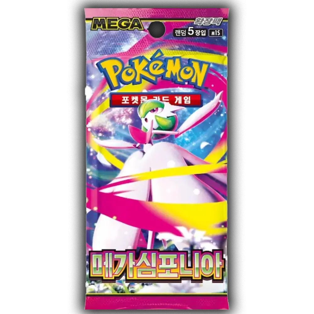 Mega symphonia booster pack (KOR)