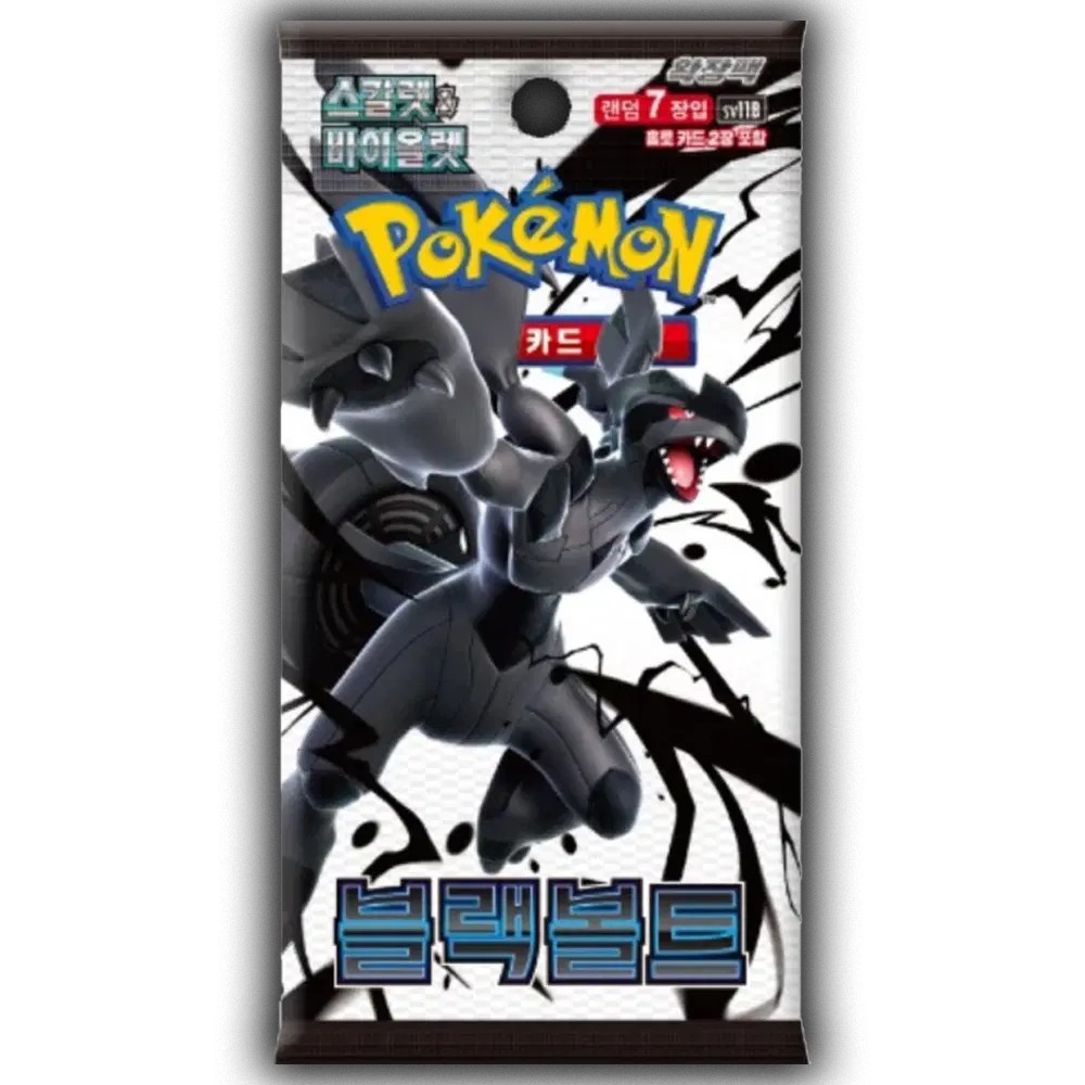 Black bolt Booster pack (KOR)