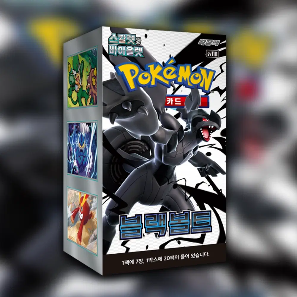 Black Bolt Booster box (KOR)