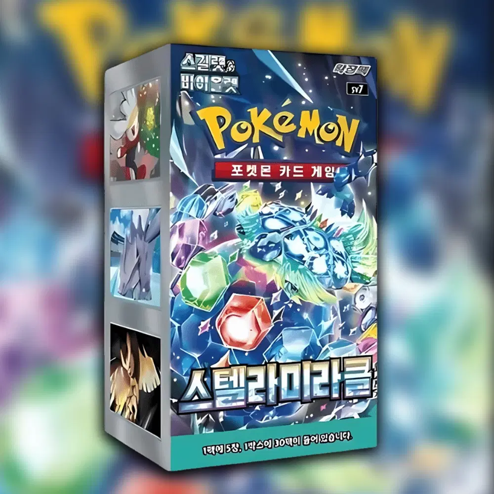 Stellar Miracle Booster Box (KOR)