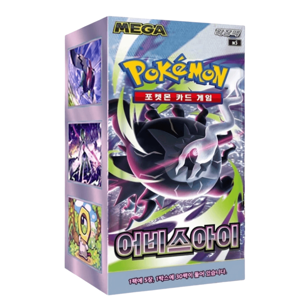 Abyss eye Booster Box